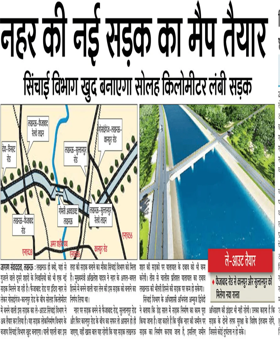 Swadhar Green City media image 1