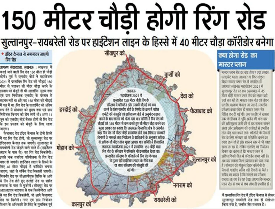 Swadhar Green City media image 2